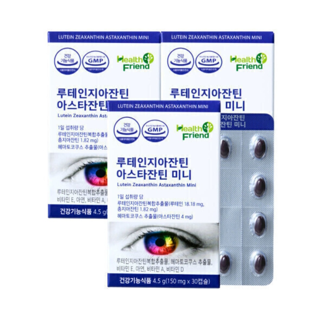 루테인 지아잔틴 아스타잔틴 미니캡슐 3개월분