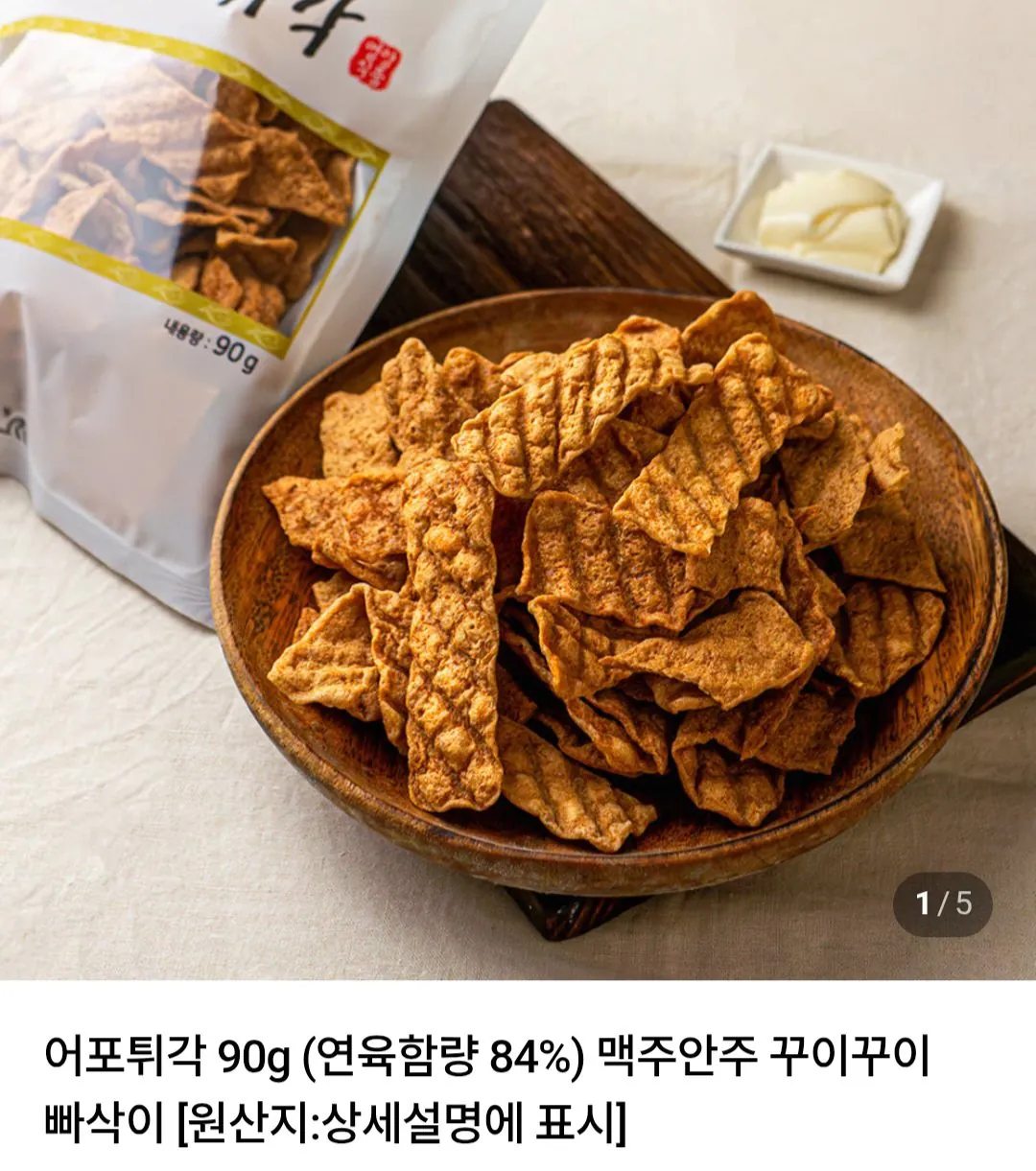 연육함량 84% 어포튀각 90g 4봉