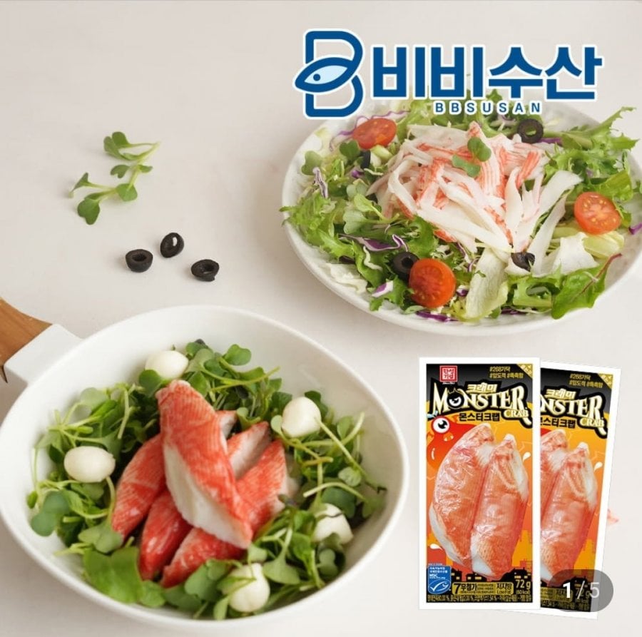 몬스터크랩 10개