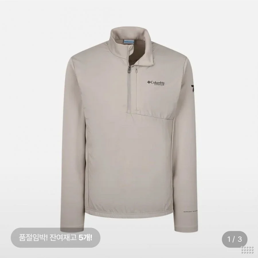 컬럼비아 남성 간절기 팩 포인트 하프 집업 티셔츠