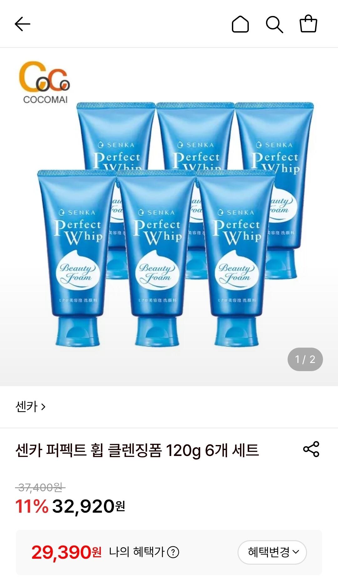 센카 퍼펙트 휩 클렌징 폼, 120g, 6개