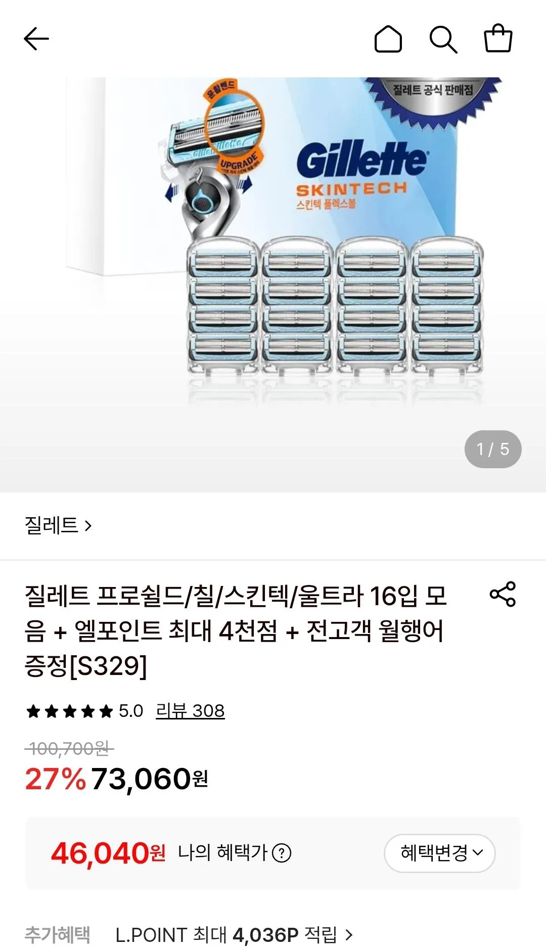 질레트 프로쉴드/칠/스킨텍/울트라 16입 모음