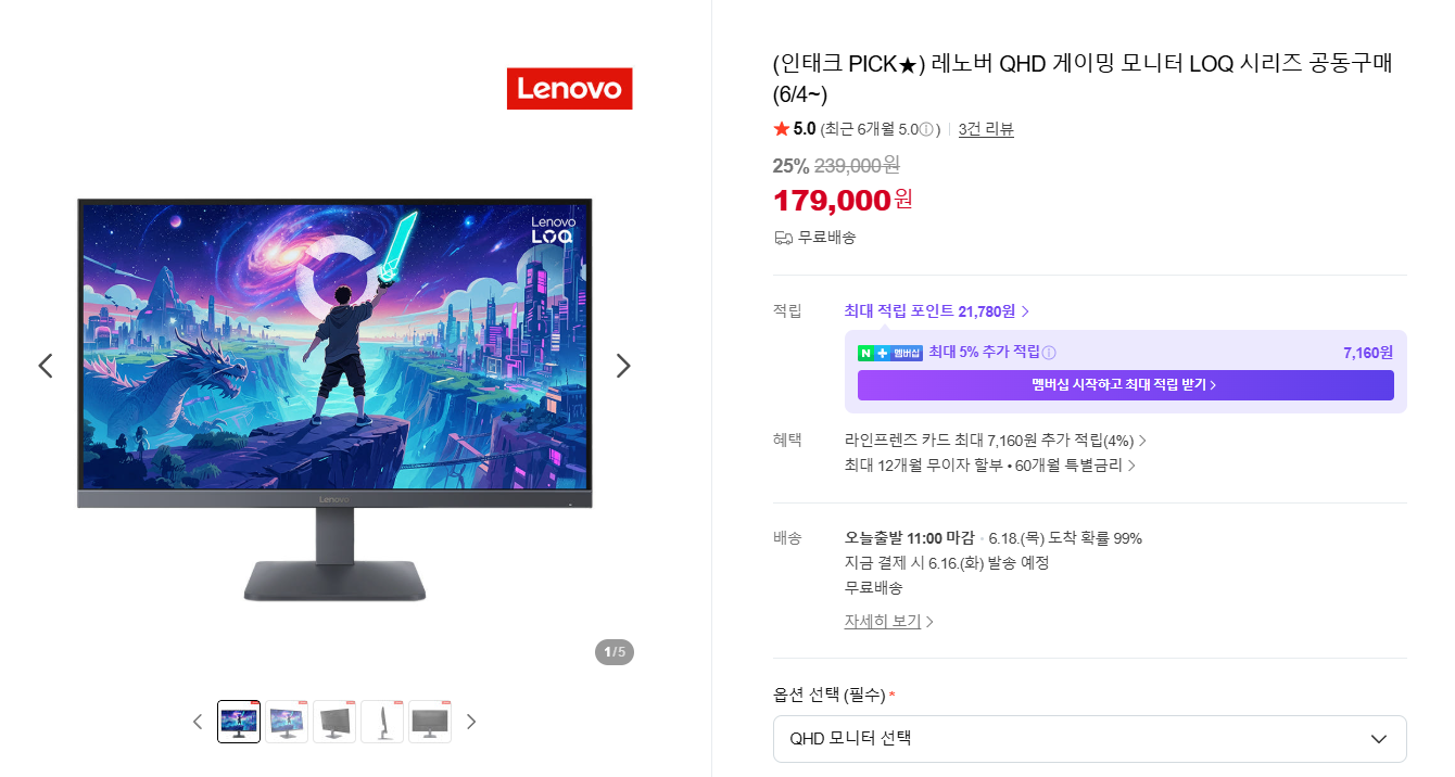레노버 QHD 게이밍 모니터 LOQ 27Q-10