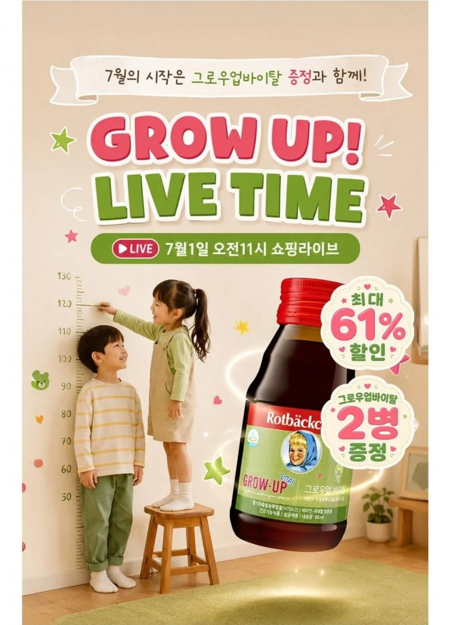 이뮨샷 골드 올인원 비타민 플러스 3박스+이뮨미니 6병