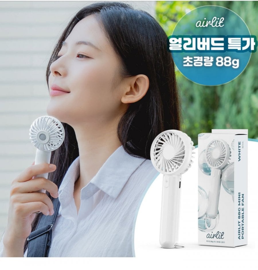 에어릿 초경량 미니 휴대용 선풍기