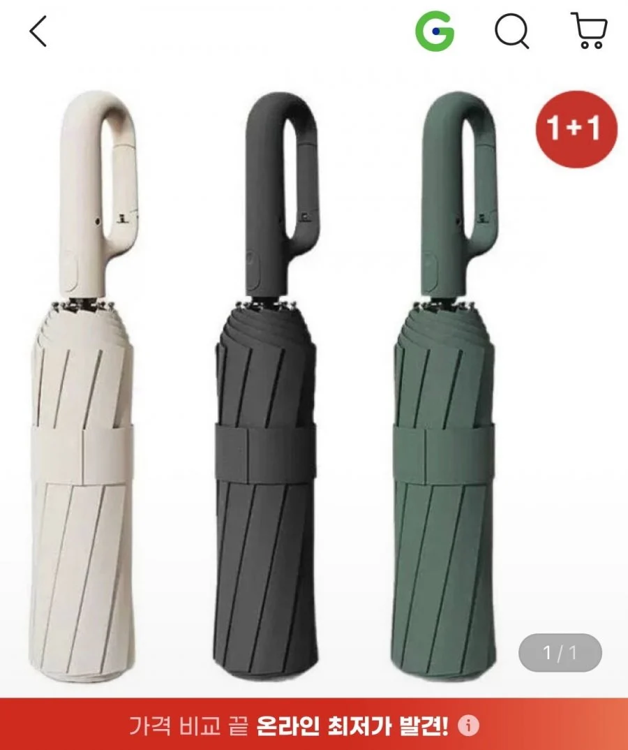 비바람 강한 카리비너 3단 자동우산 1+1