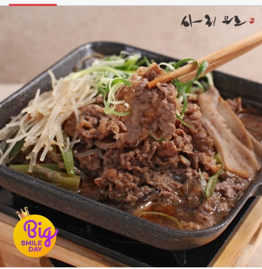 사리원 소불고기 500g 4팩