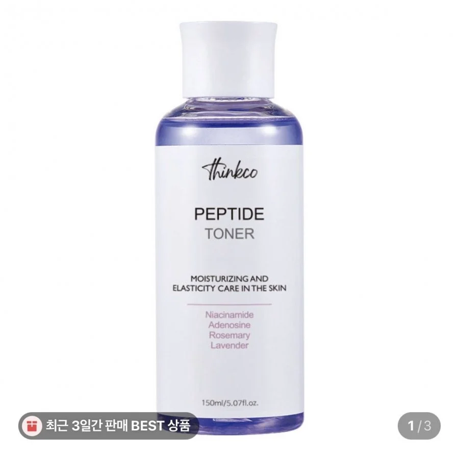 펩타이드 토너 150ml, 탄력 에너지 수분 , 미백 주름