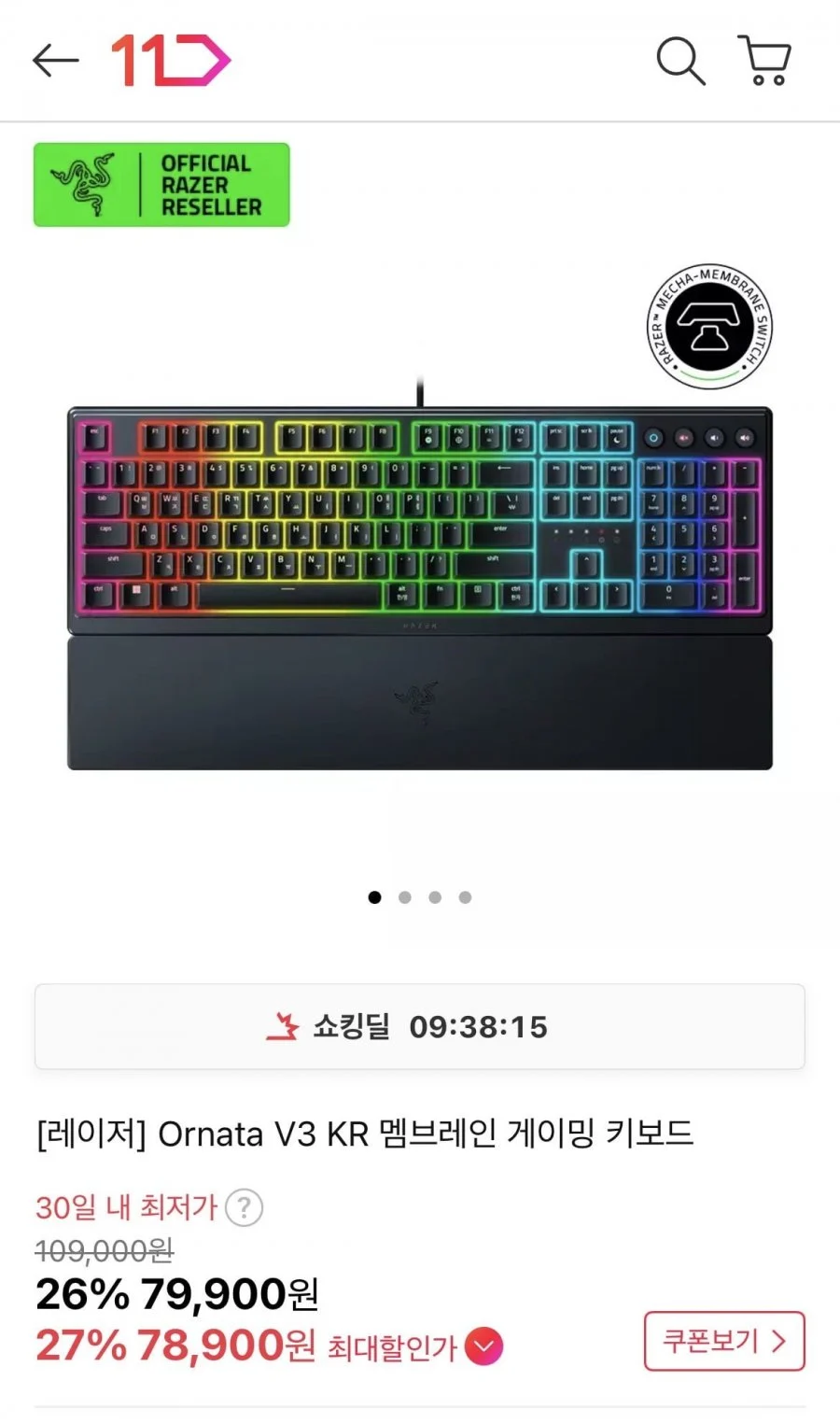 레이저 Ornata V3 KR 멤브레인 게이밍 키보드