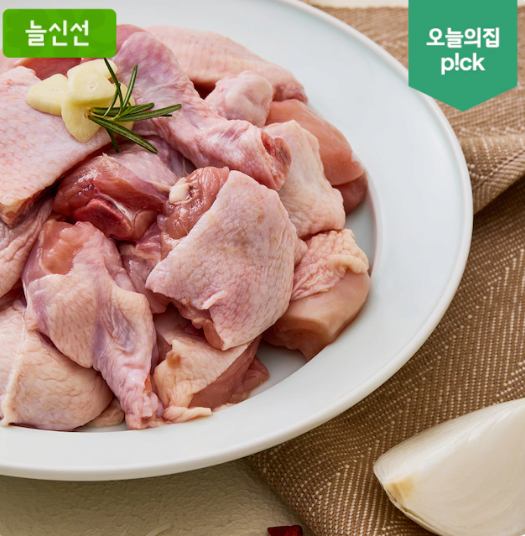 당일 손질 절단육(24조각내외) 1kg+1kg