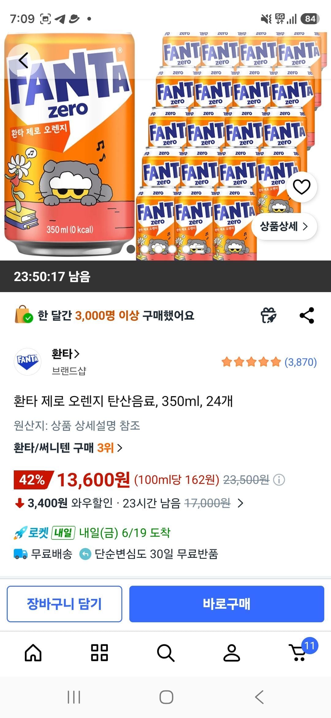 환타 제로 오렌지 탄산음료, 350ml, 24개