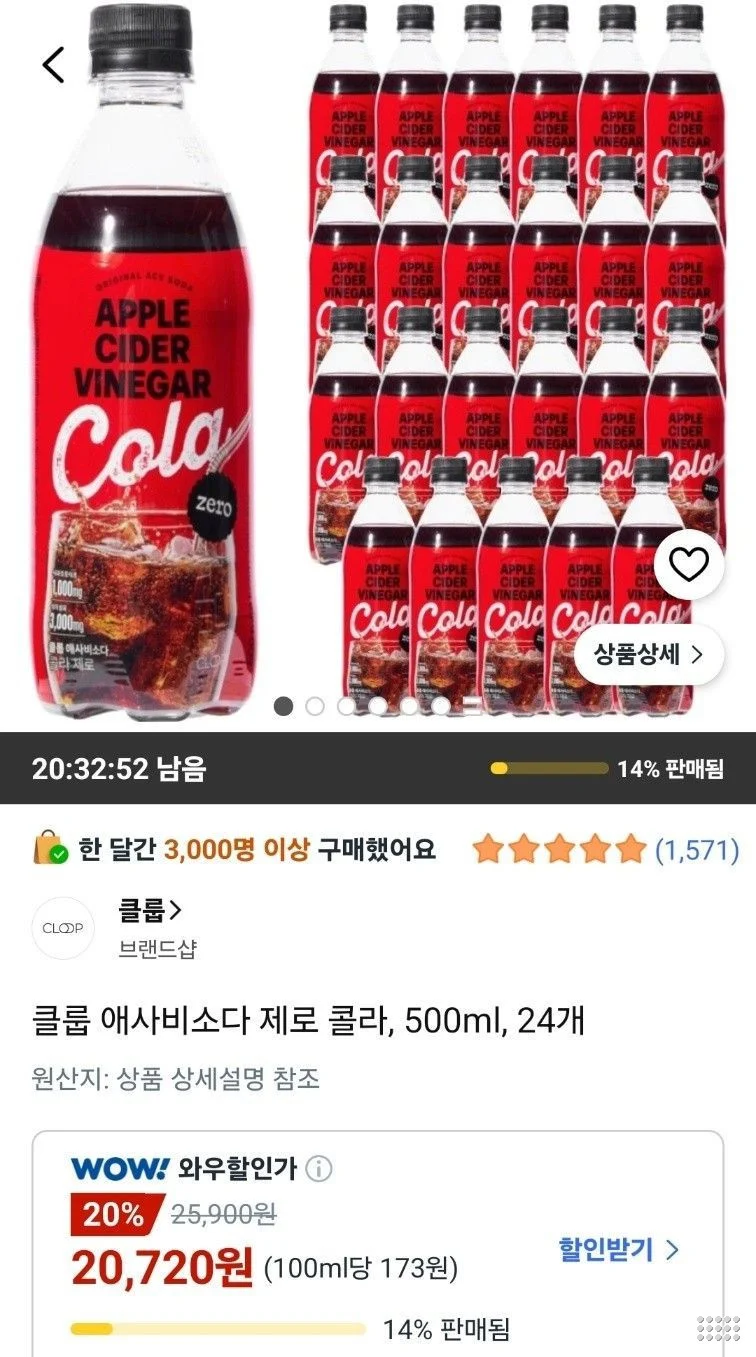 클룹 애사비소다 제로 콜라, 500ml, 24개