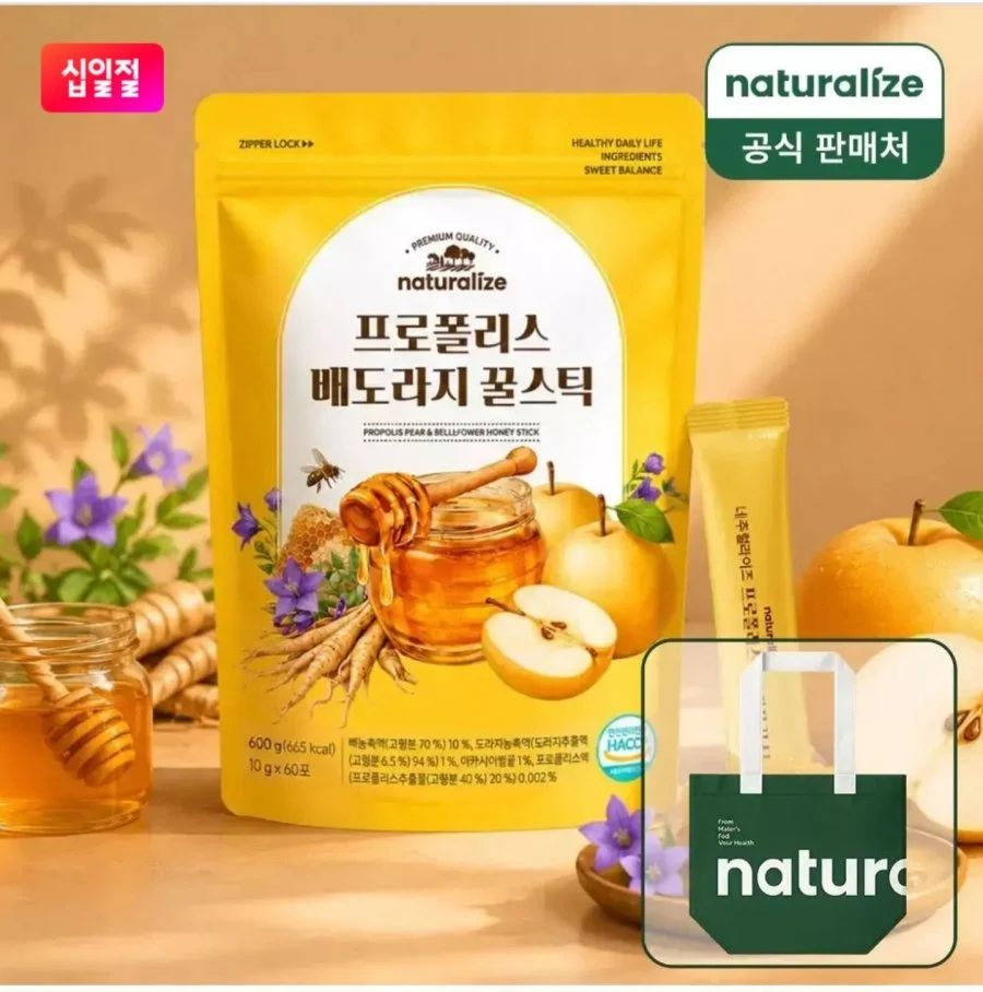 배도라지 프로폴리스 꿀스틱 60포+리유저블백