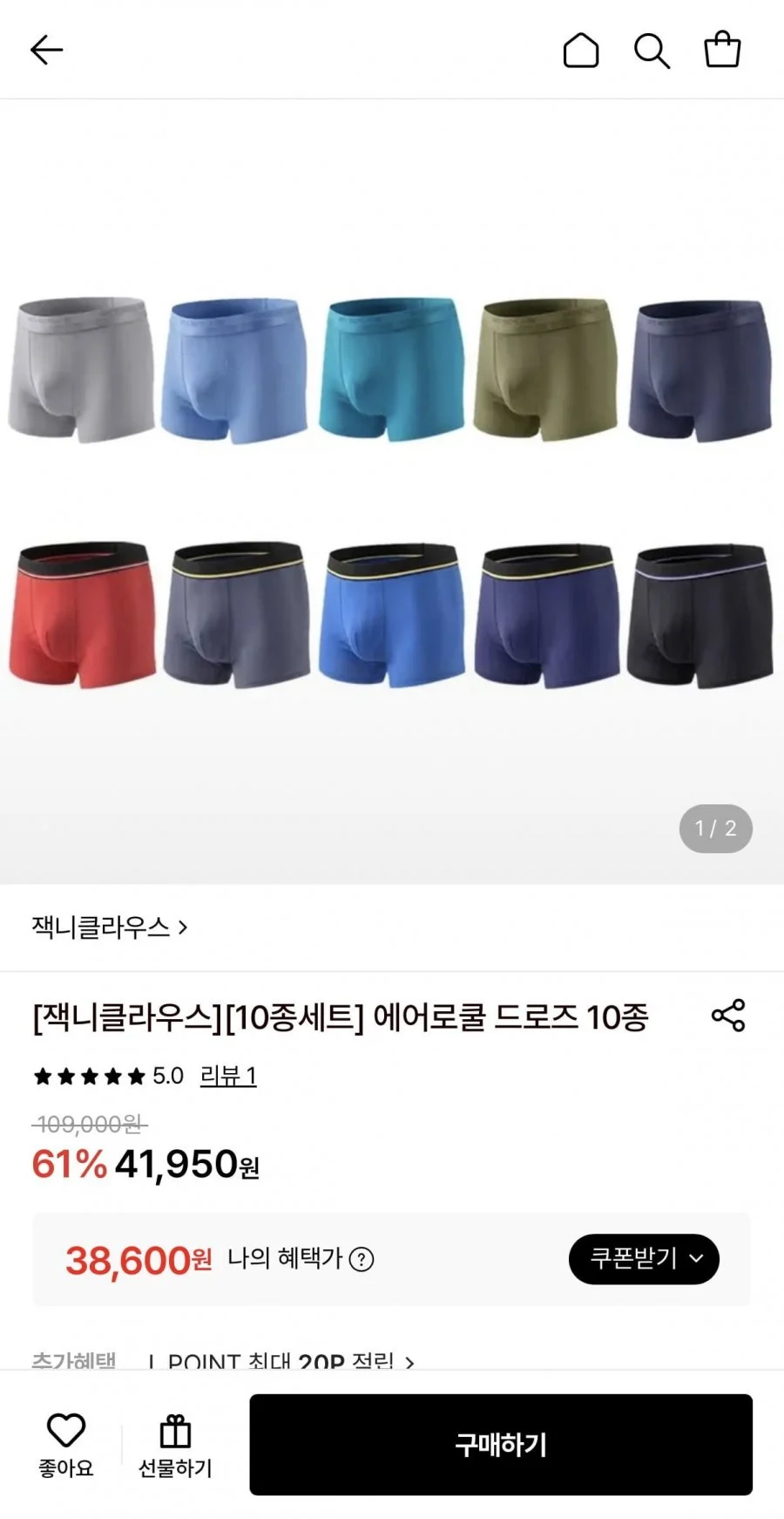 잭니클라우스 에어로쿨드로즈 10장