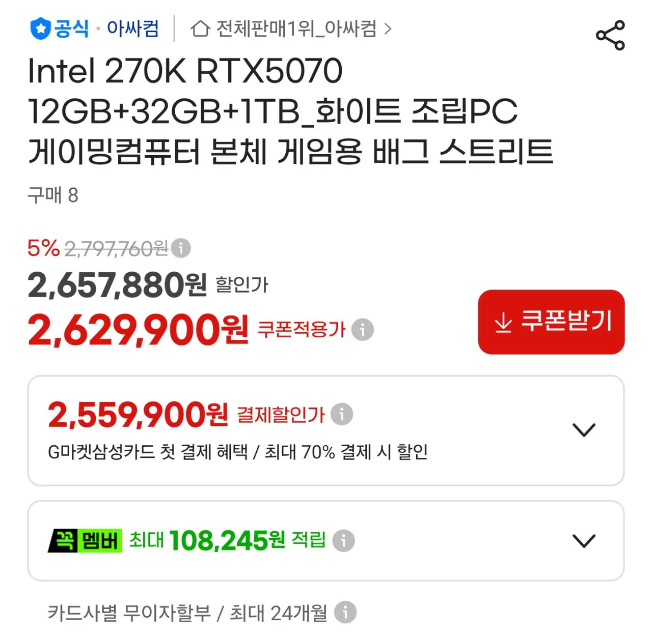 270K 작업용 완본체 모음