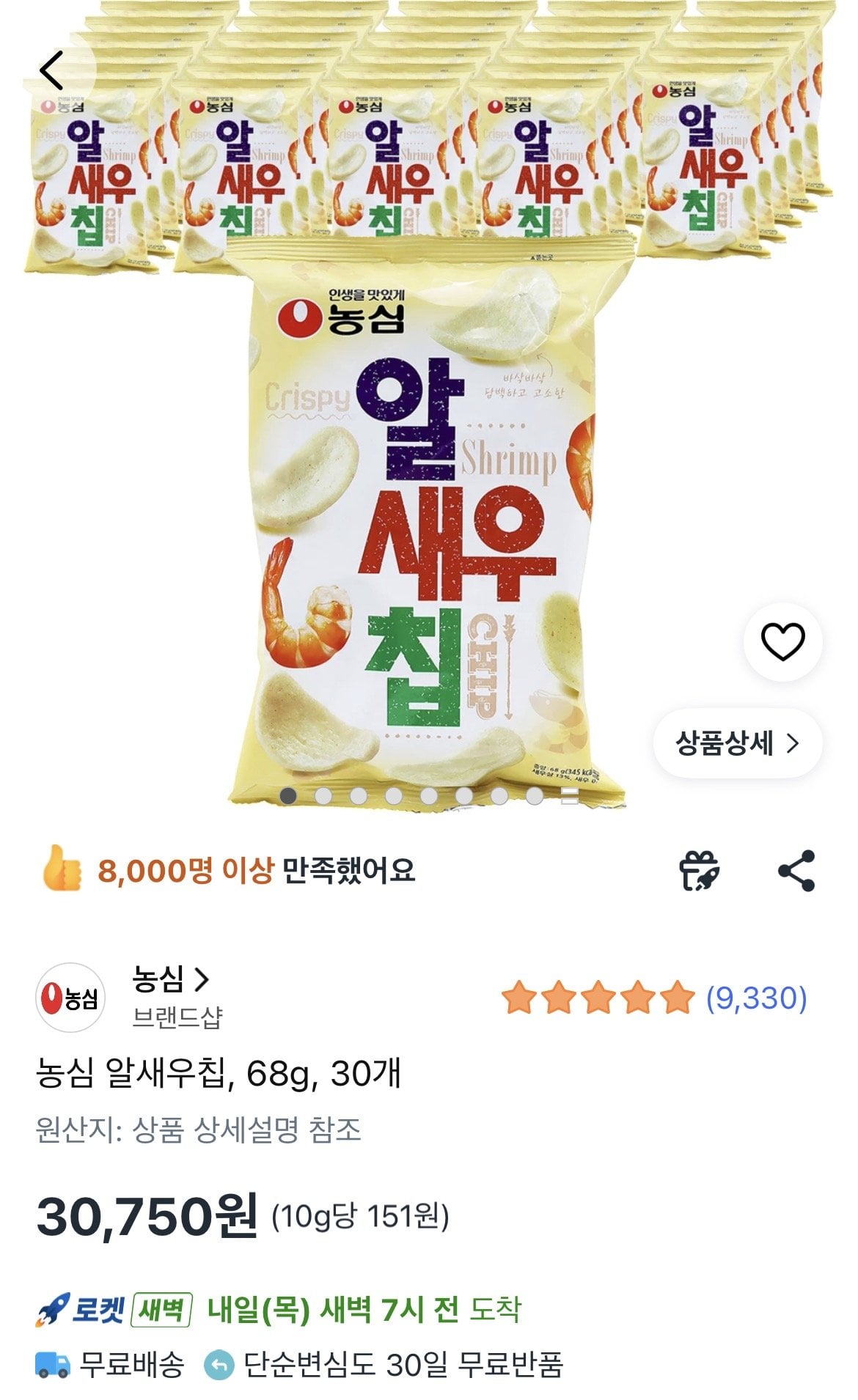 농심 알새우칩, 68g, 30개