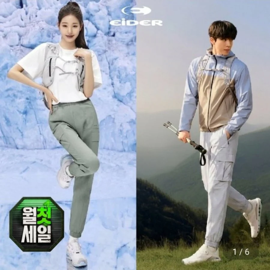 아이더 여름 아이스팬츠 남성/여성 온더락 카고조거팬츠