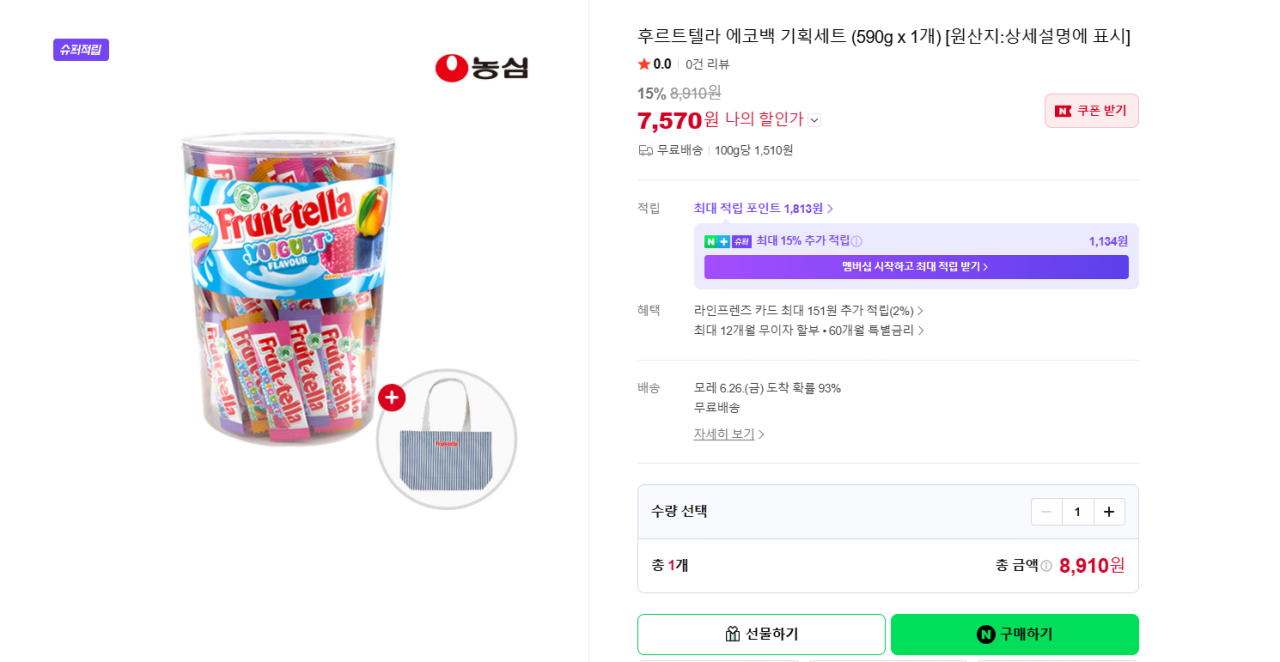 후르트텔라 에코백 기획세트