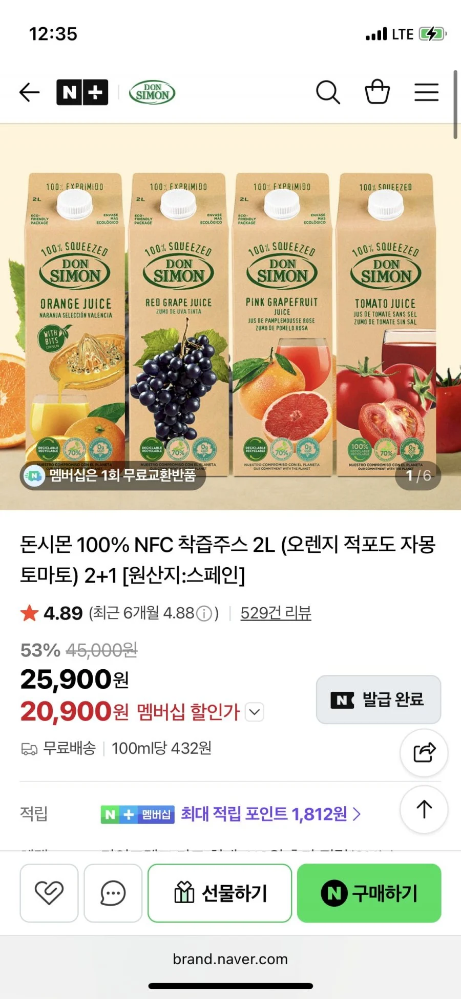 돈시몬 100% NFC 착즙주스 2L 2+1
