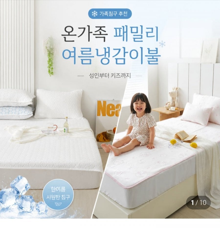 항균 삼중 냉감패드 SS