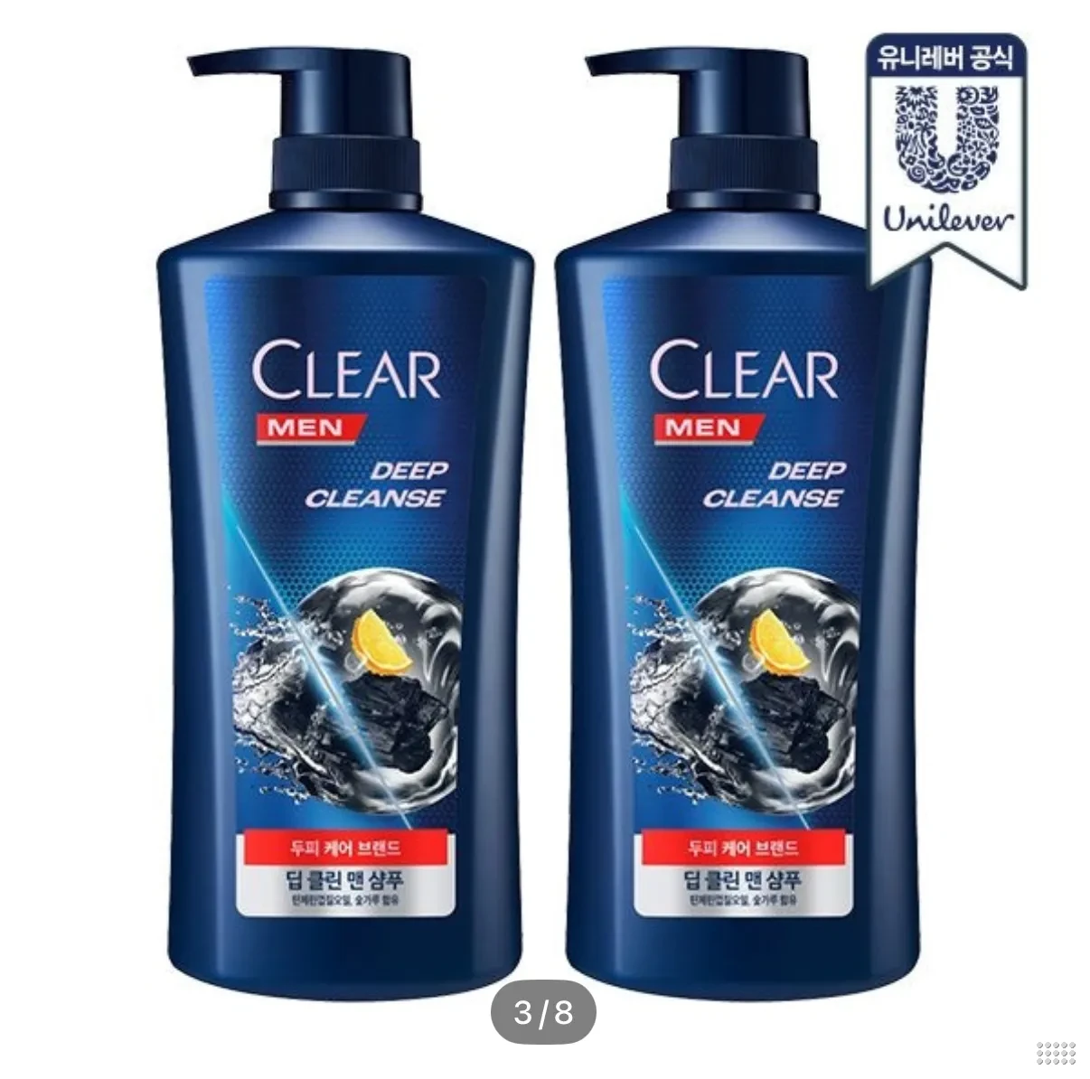 클리어 두피 샴푸 650ml 2개