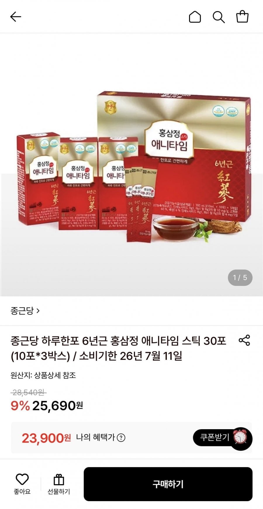 종근당 하루한포 6년근 홍삼정 애니타임 스틱 30포