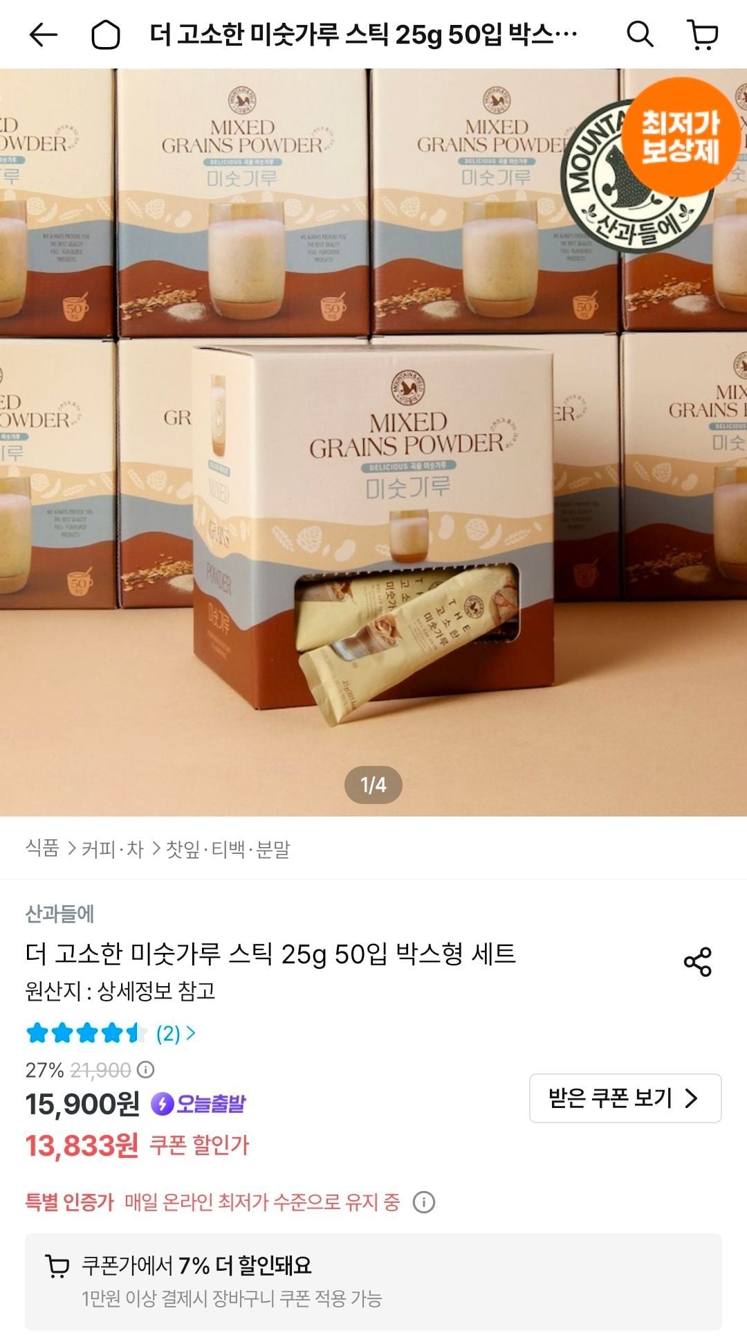 산과들에 미숫가루 스틱 25g 50입