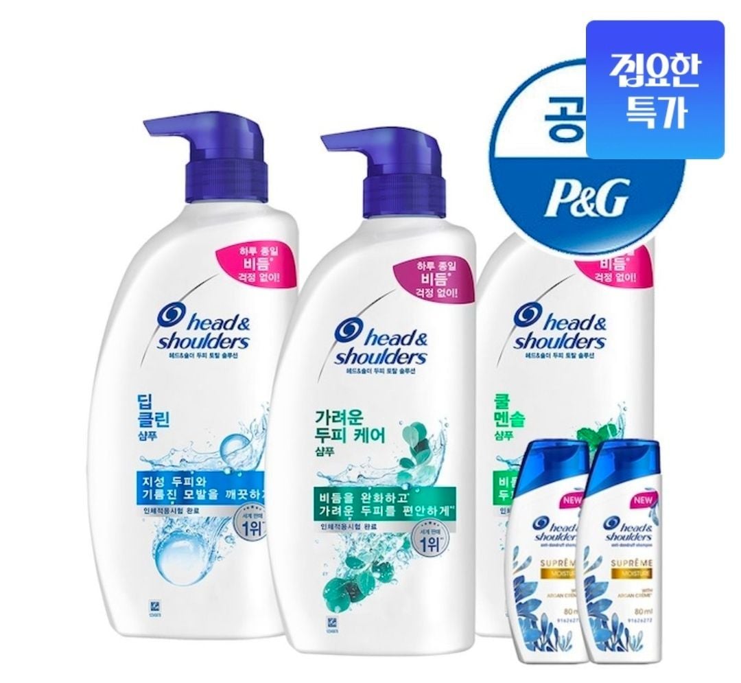 헤드앤숄더 샴푸 850ml 3개+미니샴푸 2개 증정