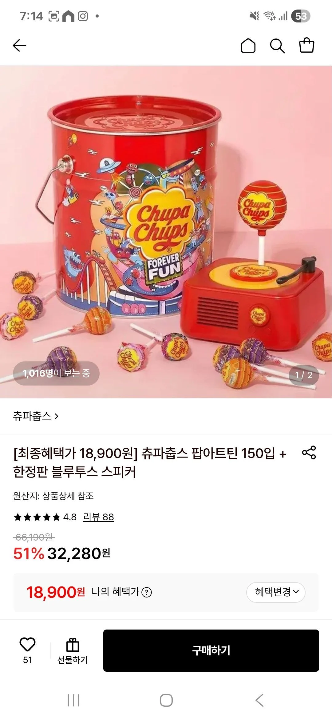 츄파춥스 팝아트틴 150개 + 블루투스 스피커