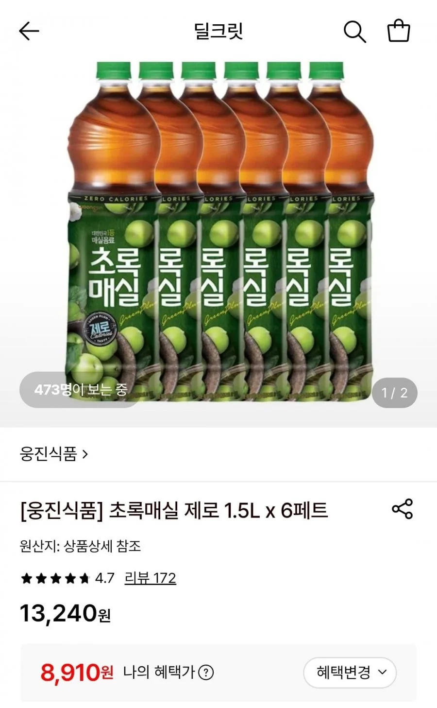 웅진 초록매실 제로 1.5L 6개