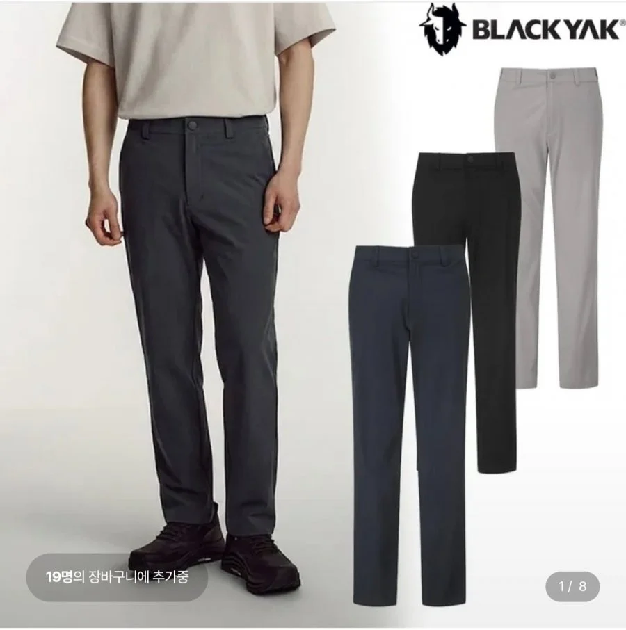 블랙야크 남여 등산 여름아이스 기능성 냉감 바지 아이스 팬츠