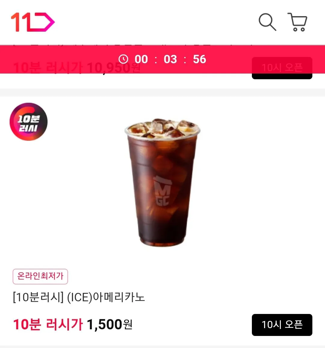 [메가MGC커피] (ICE)아메리카노