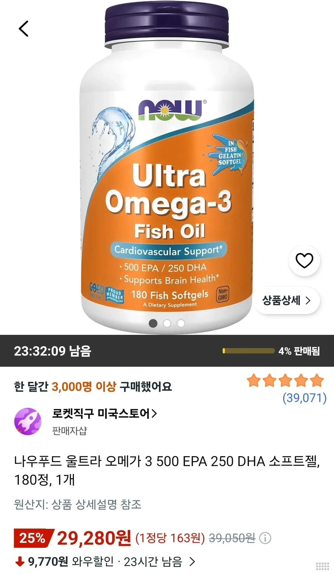 나우푸드 울트라 오메가 3 500 EPA 250 DHA 소프트젤, 180정, 1개