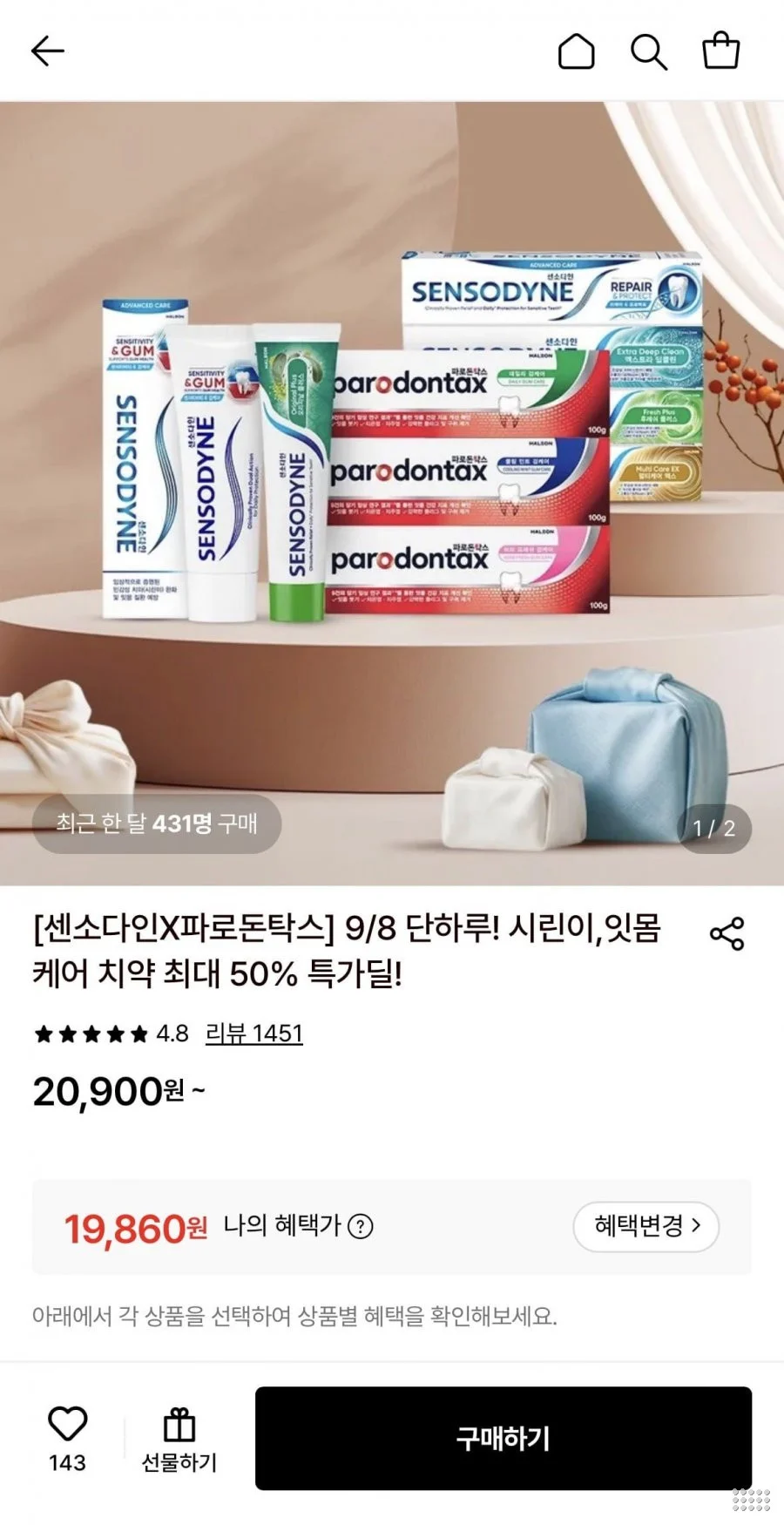 센소다인 오리지널 플러스 민감성 치약 100g 6개