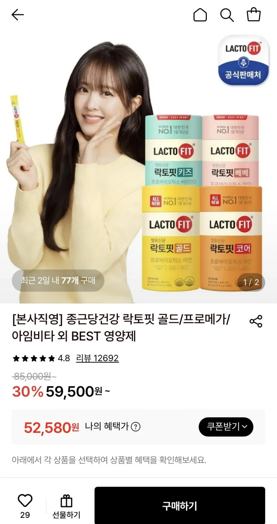 종근단건강 프로메가 알티지 오메가3 듀얼S 5box