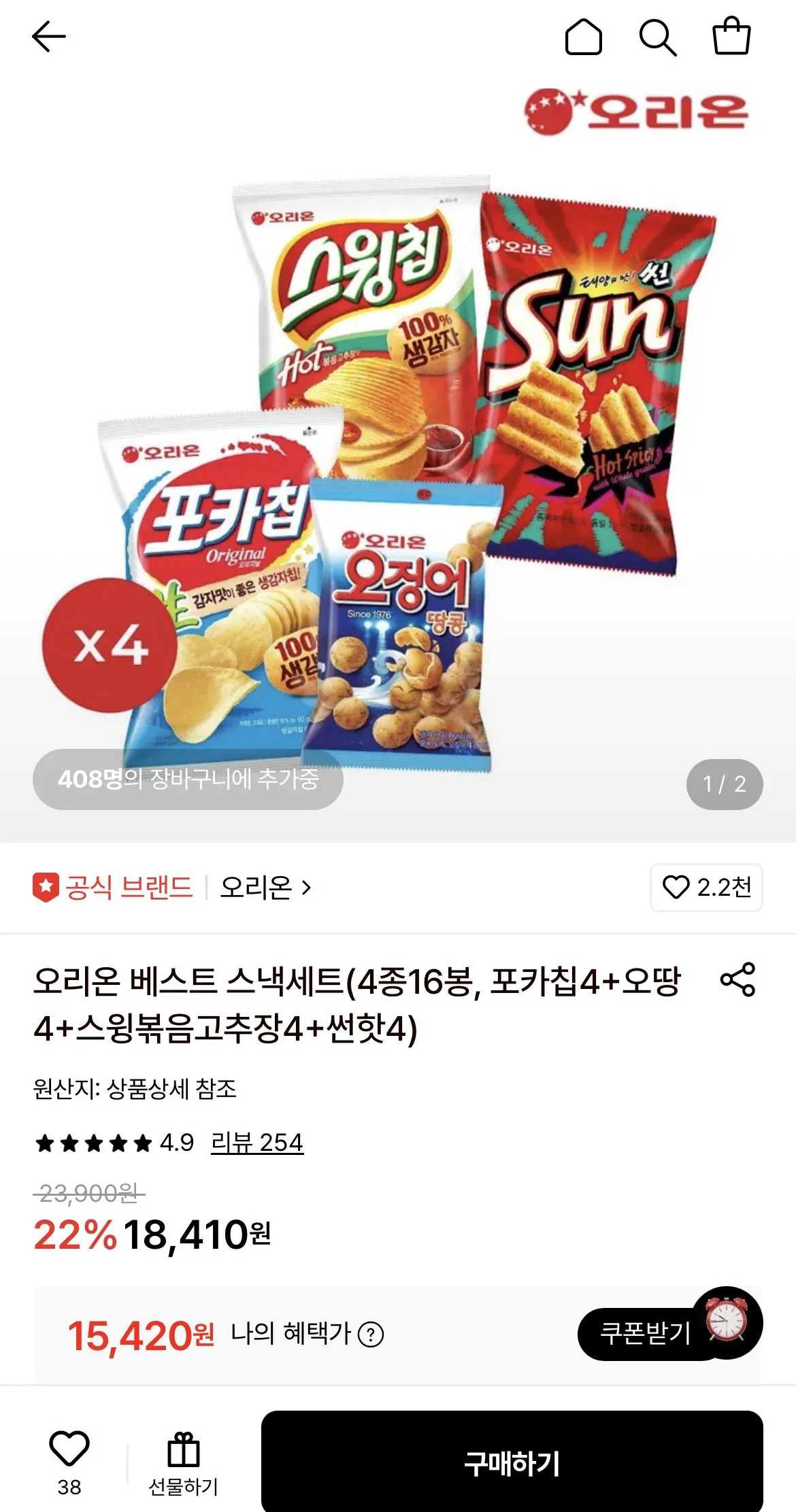 오리온 베스트 스낵세트 4종 16봉