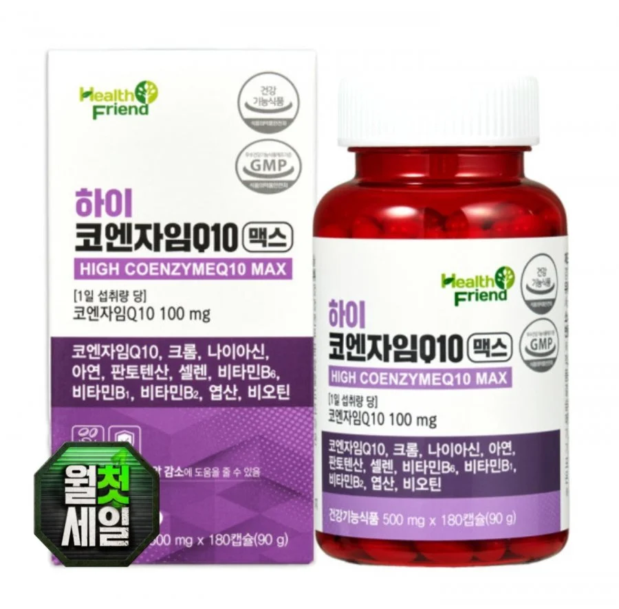 하이 코엔자임Q10 맥스 6개월분