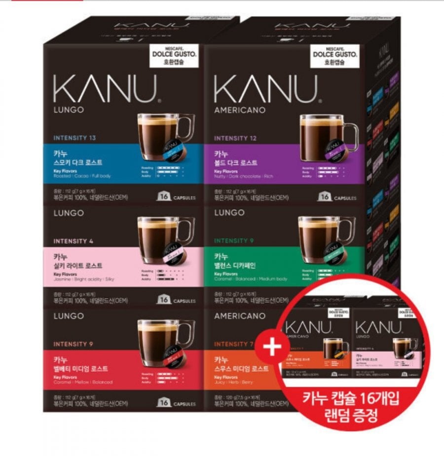 카누 캡슐커피 돌체구스토 호환 캡슐 6종 48개입 골라담기 +1CASE 추가증정