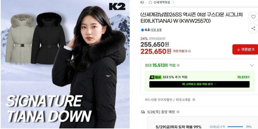 중대장급 역시즌 K2 시그니처 티아나
