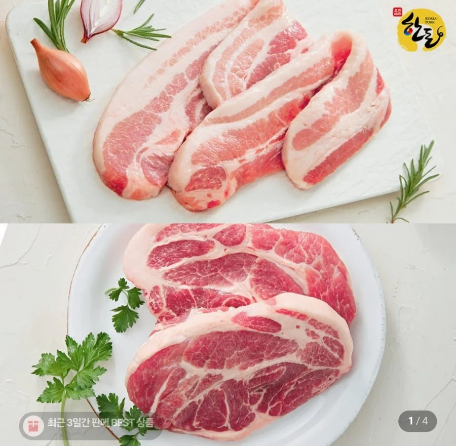 육류도가 한돈 삼겹살 500g + 목살 500g