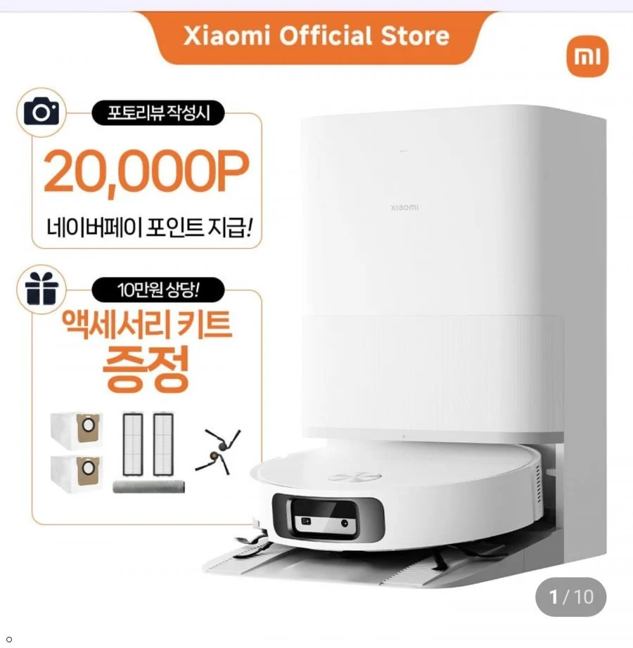 샤오미 로봇청소기6 PV32GL