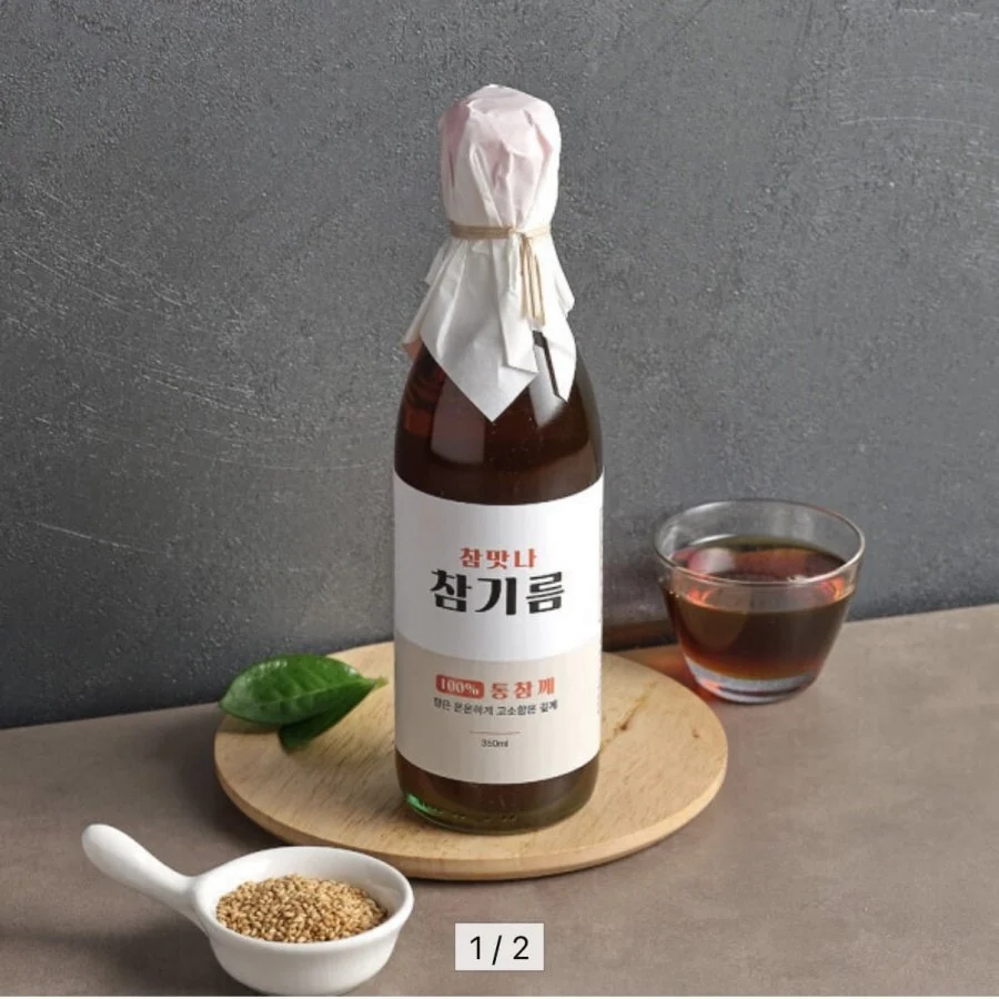 참맛나 참기름 350ml x 2병