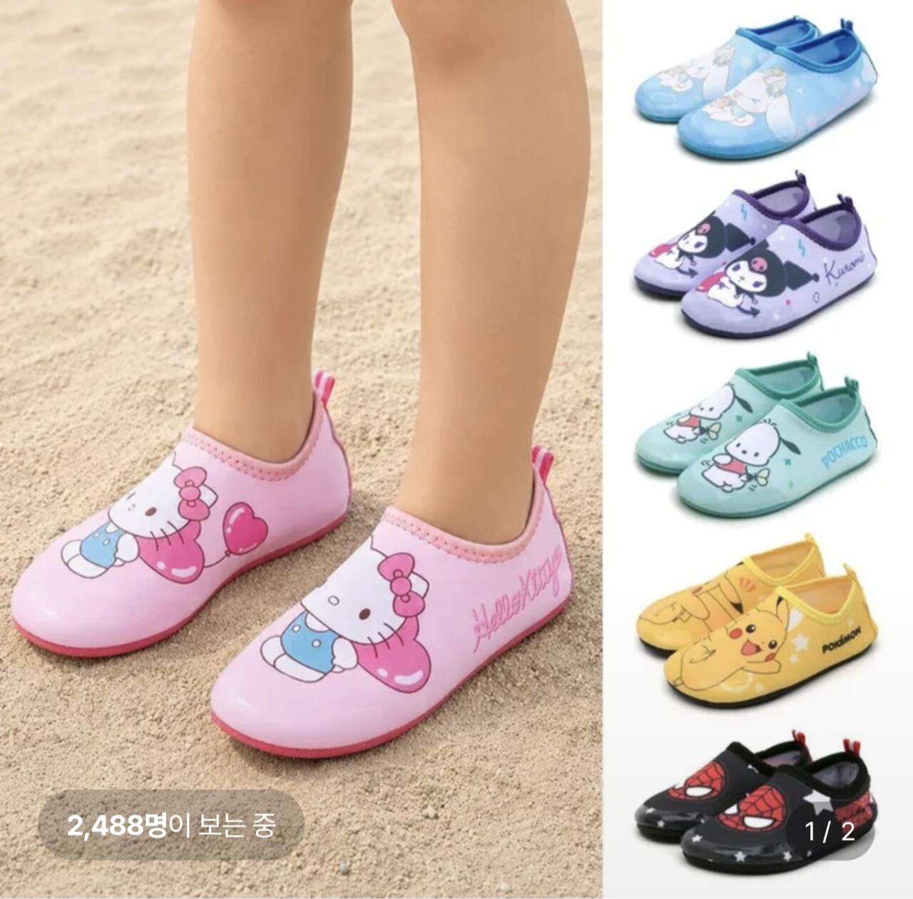 스파이더맨 아동 아쿠아슈즈