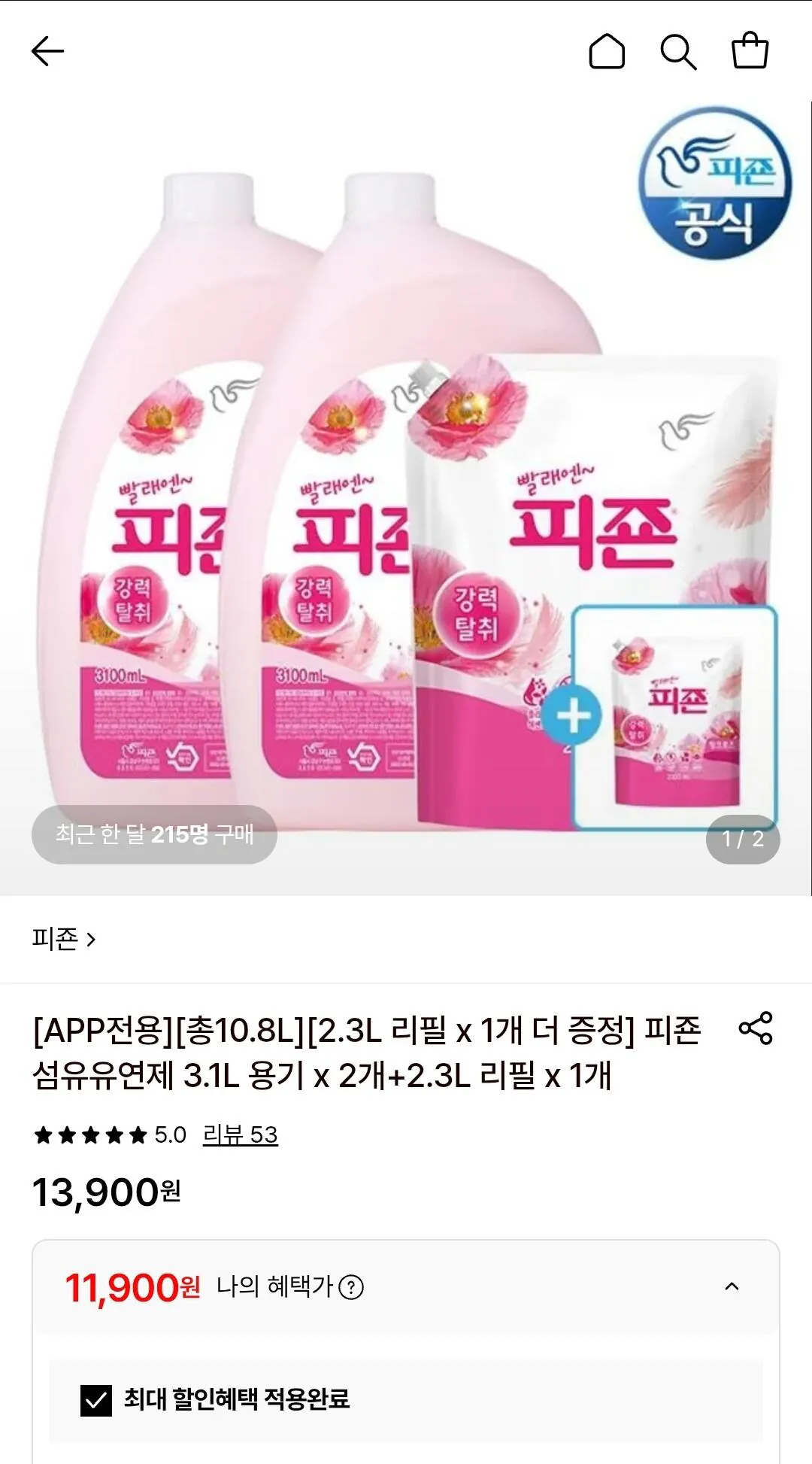 피죤 섬유유연제 3.1L 용기 2개+2.3L 리필 2개