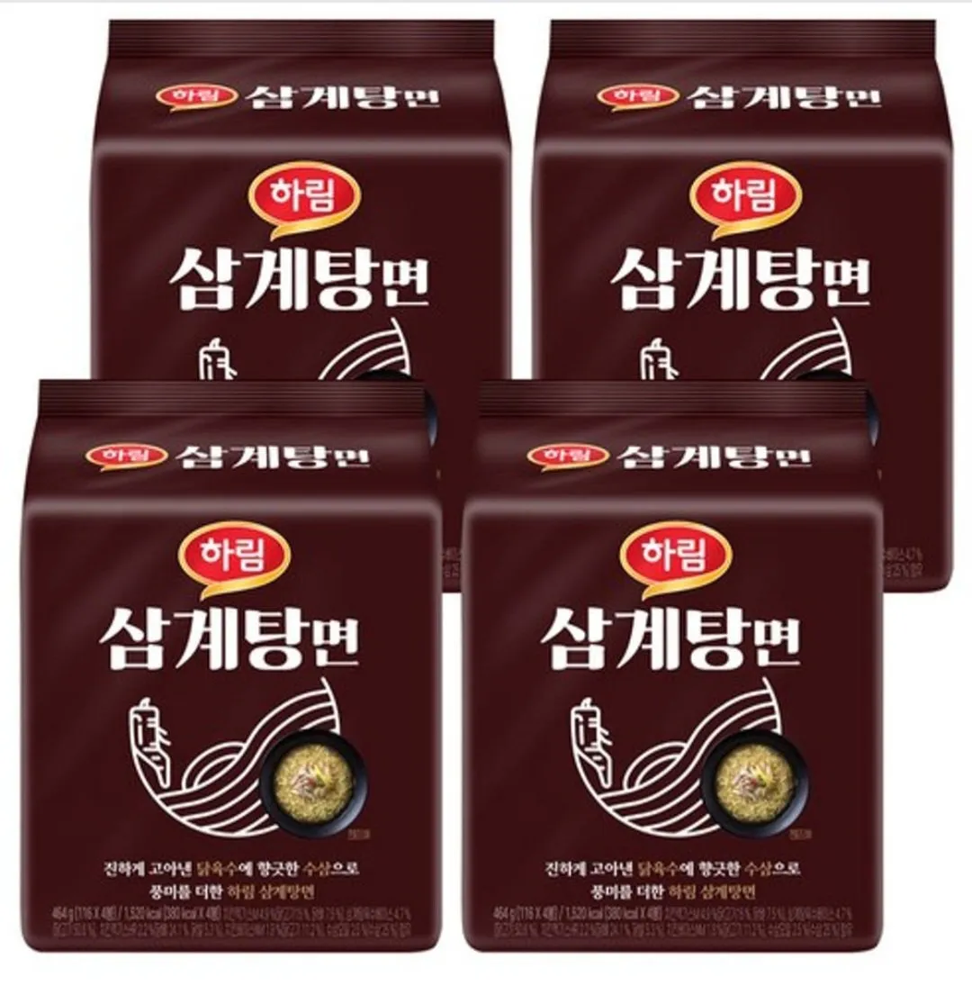 하림 삼계탕면 16개