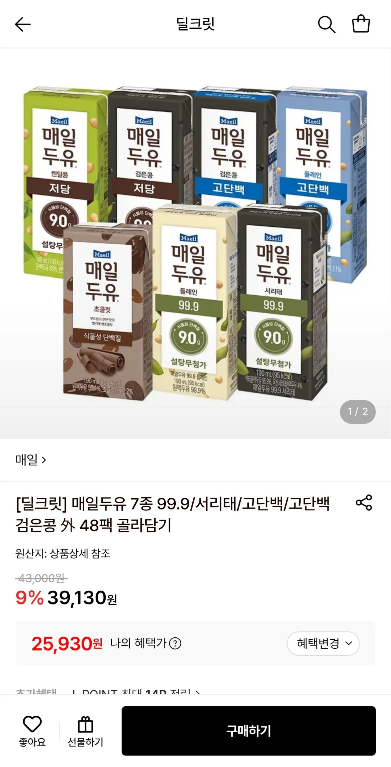 매일두유 7종 99.9/서리태/고단백/고단백검은콩 등 190ml 48팩 골라담기
