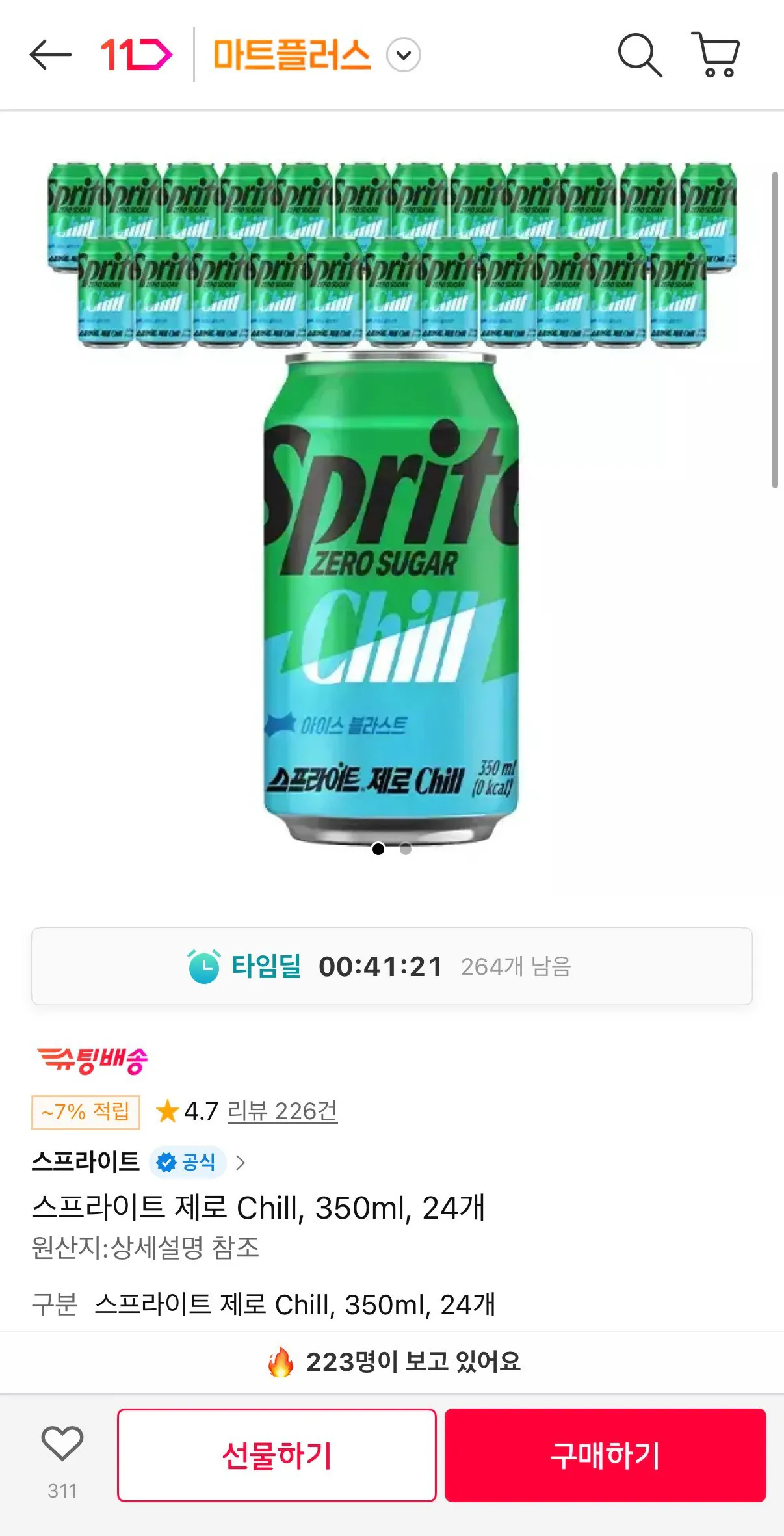스프라이트 제로 Chill, 350ml, 24개