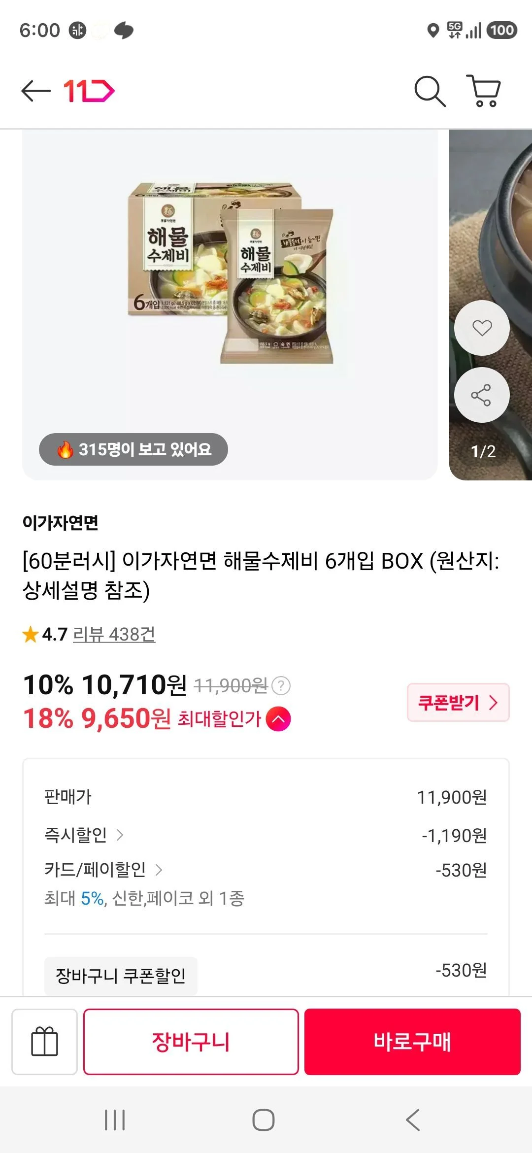 이가자연면 해물수제비 6개입 BOX