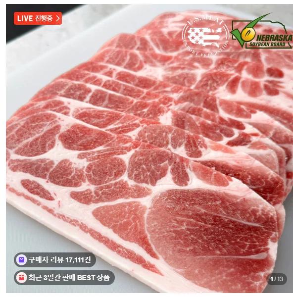 미국산 목전지 2kg