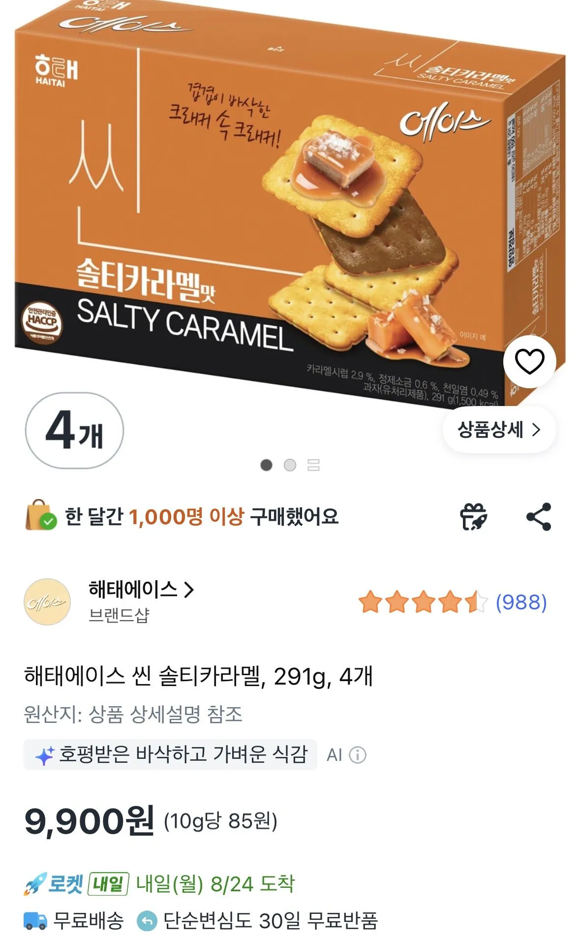 해태에이스 씬 솔티카라멜, 291g, 4개